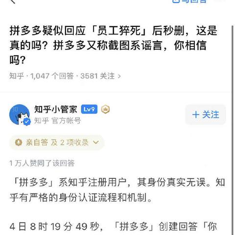 拼多多先用后付怎么套出来秒到账,揭秘拼多多先用后付秒到账的秘诀
