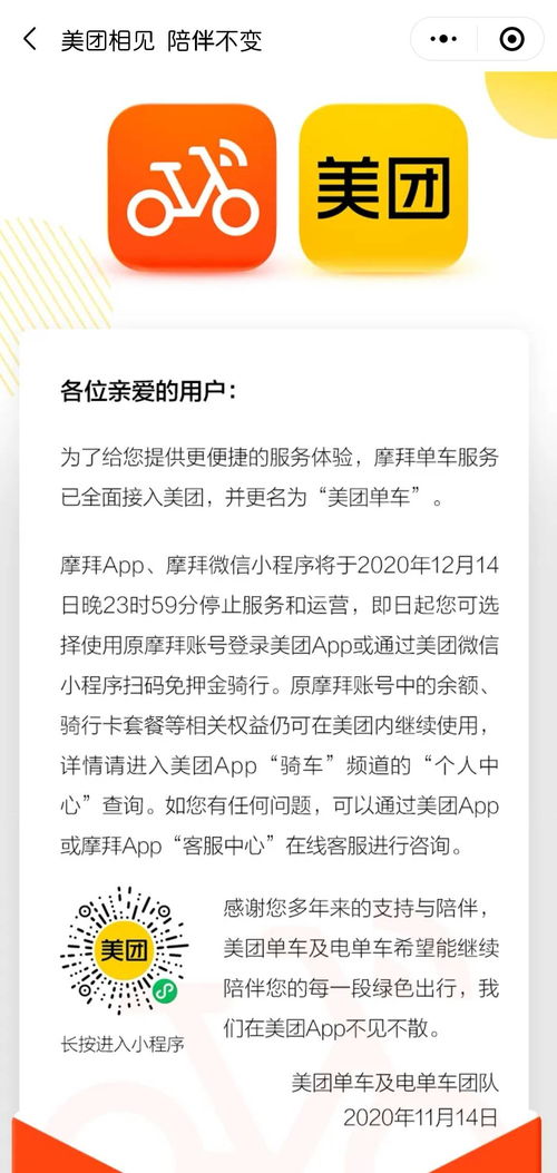 商家如何应对美团月付套出来,商家如何应对美团月付套现问题