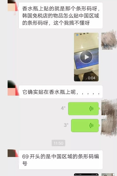 转转分期套出来二维码是真的吗,揭秘转转分期套现二维码的真相