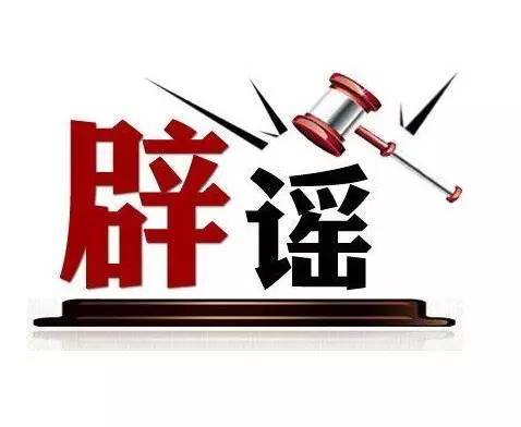 转转分期大额套出来是真的吗,转转分期大额套现，真相与风险分析