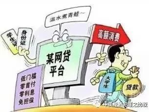 转转分期大额套出来是真的吗,转转分期大额套现，真相与风险分析