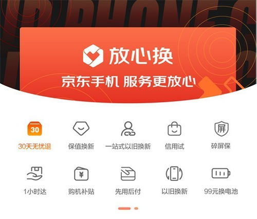 京东企业金采600多少套出来,京东企业金采600套的探索与实践