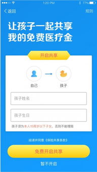 京东企业金采600多少套出来,京东企业金采600套的探索与实践