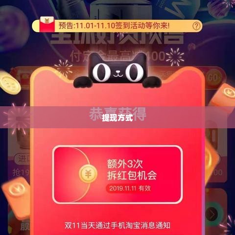 抖音月付简单套出来方式有哪些呢,抖音月付简单套出来方式全解析