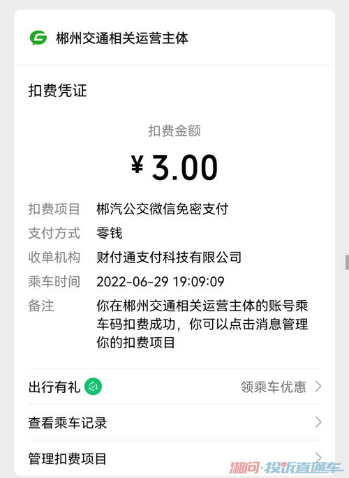 羊小咩便荔卡包提现秒到账,羊小咩便荔卡包提现秒到账——您的资金周转解决方案