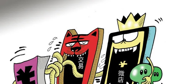 微店放心花怎么套出来吗,微店放心花套现方法与风险分析