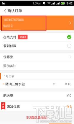 美团月付套出来多久到账户里面,美团月付套现流程解析
