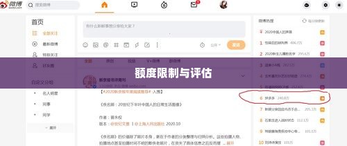 拼多多先用后付最新套出来流程是什么呢,拼多多先用后付的最新套现流程解析