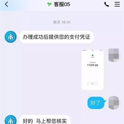 抖音的月付怎么套出来,揭秘抖音月付如何实现提现