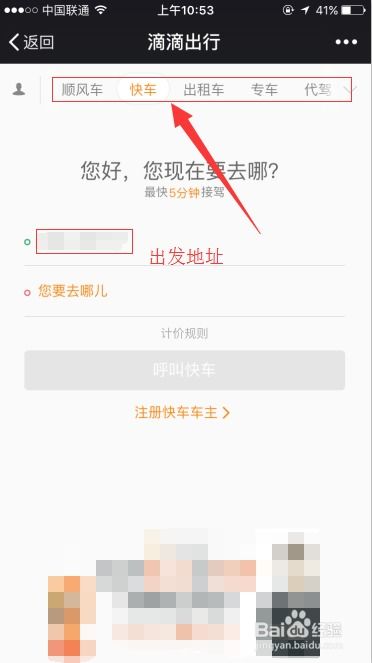 微店放心花找商家套出来怎么操作,微店放心花找商家套出来怎么操作