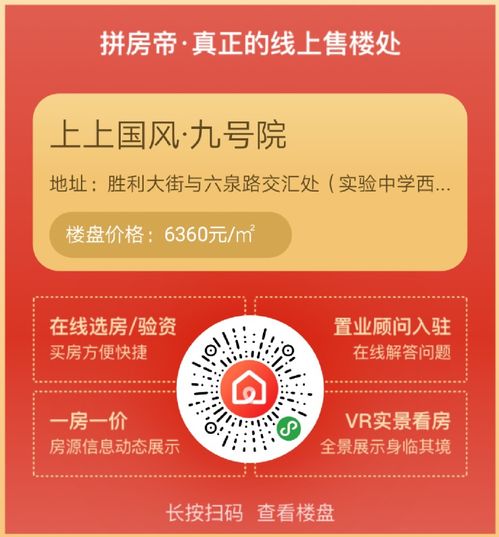 微店放心花24小时套出来秒回商家,微店放心花24小时套出来秒回商家——打造高效安全的购物体验