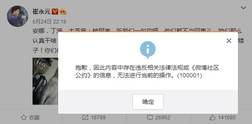 外面微信分付套出来是真的吗,微信分付套现，真相与风险