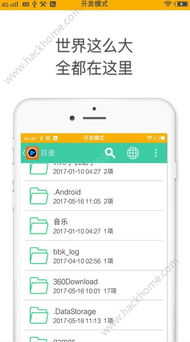 快手先用后付套出来6000,快手先用后付套现6000元的方法与风险评估