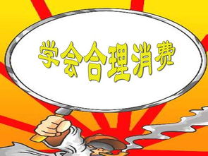 羊小咩商城什么套现最值,羊小咩商城套现攻略，如何挑选最划算的套现方式？