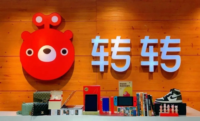 转转分期600套出来秒回,转转分期600套出来秒回