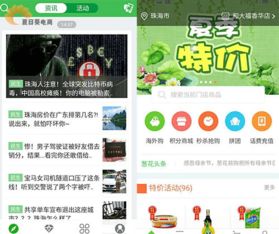 微信分付商城套出来是真的吗安全吗,微信分付商城套现，是真的吗？安全吗？