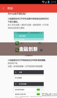 快手先用后付5000套出来多少,快手先用后付5000套的金融创新与消费者权益保护