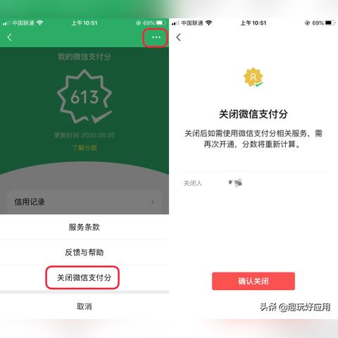 微信分付固定额度能套出来吗,微信分付固定额度套现的可能性与风险评估