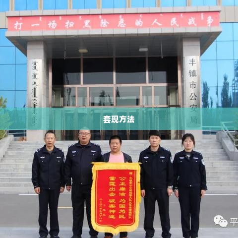 快手先用后付套出来在哪套啊,快手先用后付套出来在哪套？
