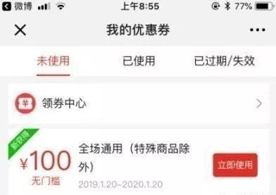 拼多多先用后付的额度怎么套出来啊,拼多多先用后付的额度套现方法与风险分析