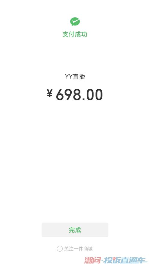 快手先用后付套出来秒回平台,快手先用后付模式，创新支付方式的双刃剑