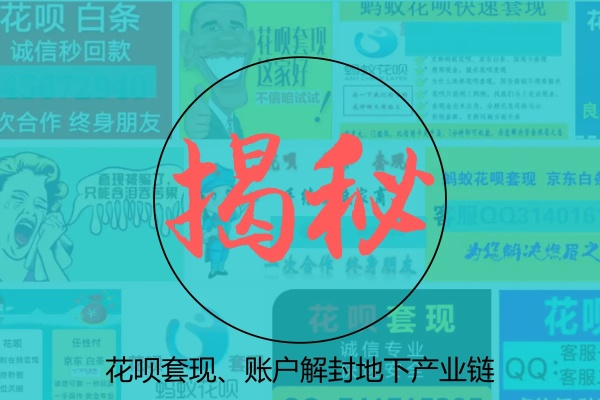 怎样套出来微店放心花里的钱,揭秘微店放心花，如何安全套现