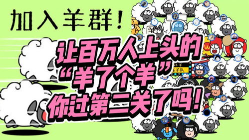 羊小咩套现500,羊小咩套现500元，数字时代的消费新趋势
