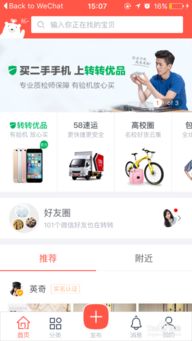 抖音月度月付可以套出来吗,抖音月度月付套现，揭秘与风险