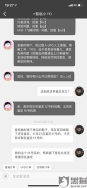 微信分付实体套出来多久到账啊,微信分付实体套现的奥秘，到账时间揭秘