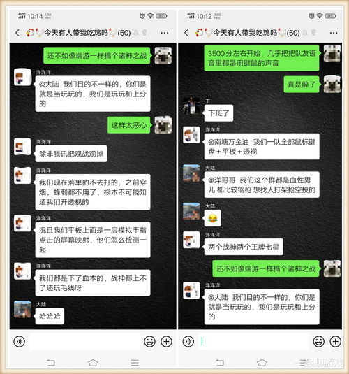 微信分付实体套出来多久到账啊,微信分付实体套现的奥秘，到账时间揭秘
