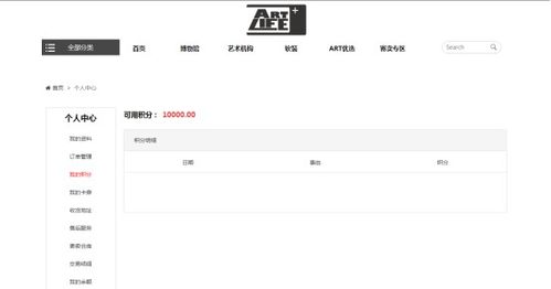 微信分付套出来秒回商家,微信分付秒回商家，揭秘背后的便捷与风险