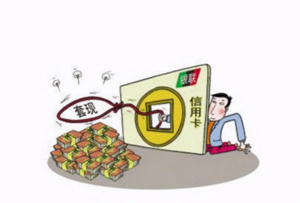 微店放心花怎么套出来金的啊,微店放心花套现技巧与风险管理