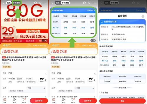 24小时微店放心花套出来,24小时微店放心花套出来