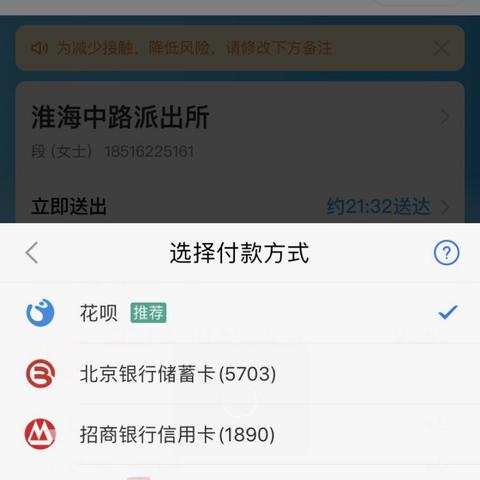 美团月付买什么套出来划算点呢,美团月付买什么套出来划算点