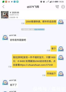 转转分期套出来怎么弄出来,转转分期套出来怎么弄出来