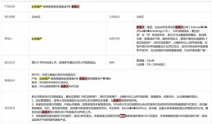 支持美团月付套出来的平台是哪个,美团月付套现平台分析与比较