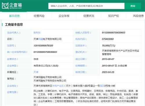 抖音月付套出来到支付宝,抖音月付与支付宝的连接，实现消费金融的便捷转换
