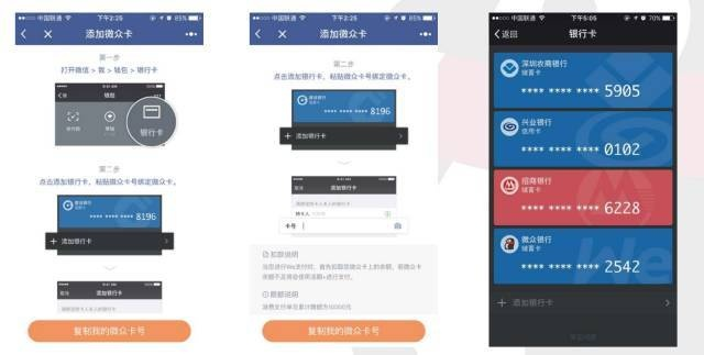 转转分期怎么样套出来到微信里面,揭秘转转分期如何轻松套现到微信钱包