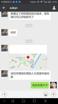 微店放心花怎么找商家套出来的,微店放心花，如何找到可靠的商家