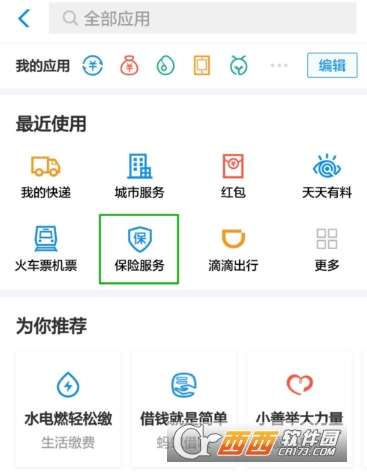 美团月付额度套出来,美团月付额度套现，风险、技巧与合规性探讨