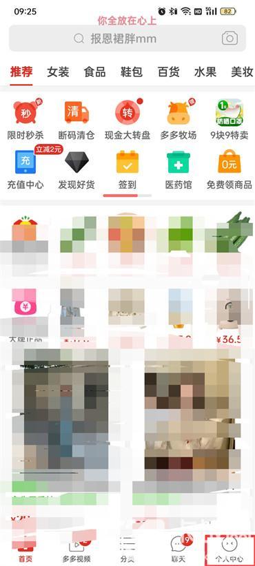 怎么用拼多多先用后付套出来呢,如何利用拼多多先用后付功能进行套现