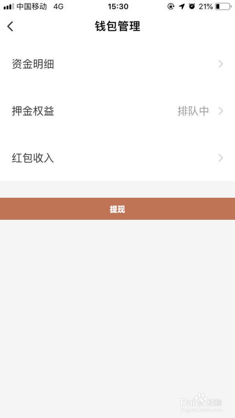 羊小咩便荔卡包2000额度提现,羊小咩便荔卡包2000额度提现攻略