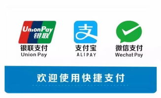 微店放心花怎么套出来最安全可靠呢,微店放心花套现安全指南