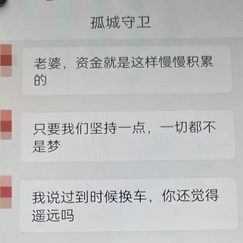 微店放心花套出来怎么弄到微信里面去,揭秘微店放心花套出来的微信提现流程