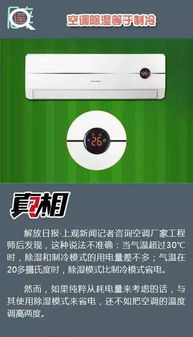 微信分付团购套出来是真的吗,微信分付团购套现的真相与风险