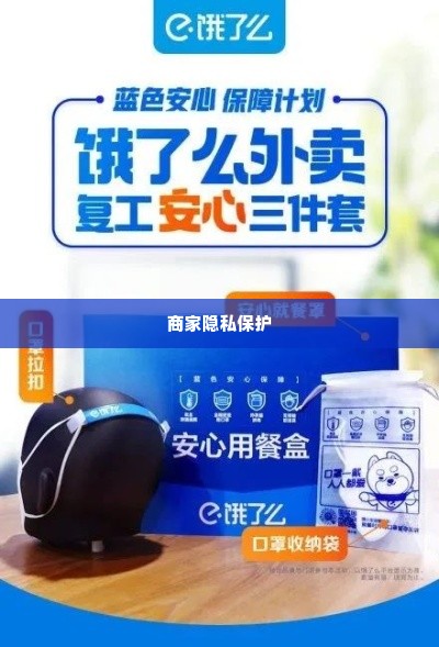 美团月付套出来商家能知道吗,美团月付套现的隐忧与商家隐私保护