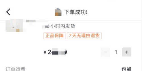 怎么添加抖音月付套出来小二,掌握抖音月付套现技巧，小二带你轻松实现资金周转