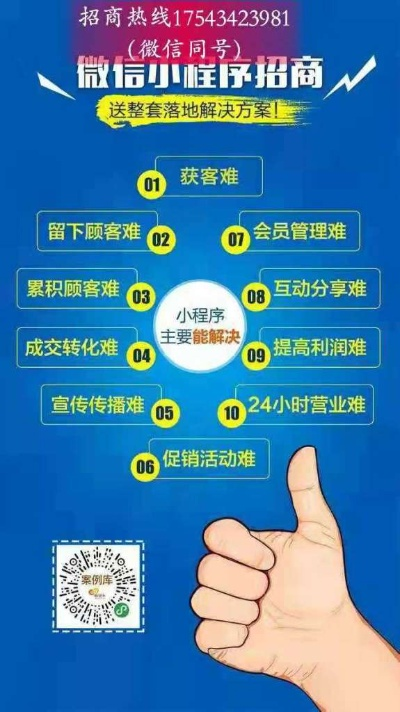 微店放心花诚信商家柚子套出来,微店放心花诚信商家柚子套出来