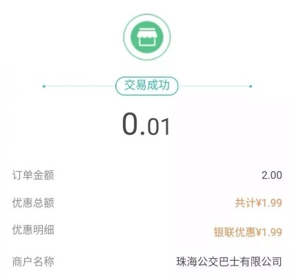 昆明美团月付套出来是真的吗,昆明美团月付套现真相剖析