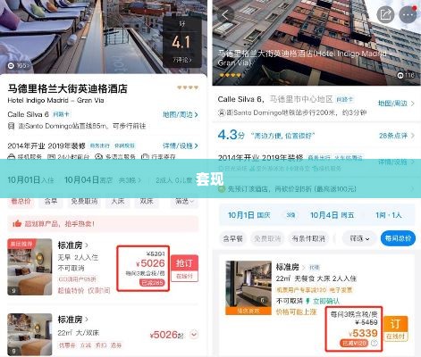 昆明美团月付套出来是真的吗,昆明美团月付套现真相剖析